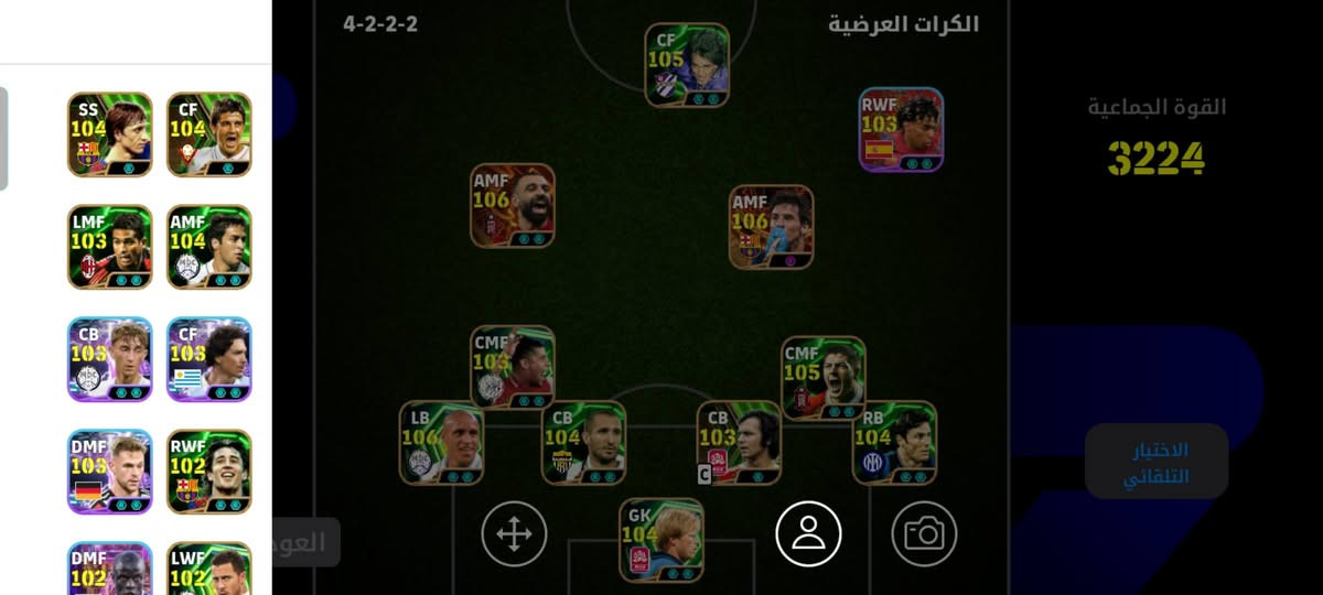 حساب بيس ريت 3224 للبيع او مراوس بحساب اقوة بس. يكون بي. حج ضيوف الي ريد يراسني. خاص❤👍
عندي. كم لاعب ما مسوي. البوستر صح ✅ مكاني موصل


**إذا كنت صاحب هذا الإعلان وتريد حذفه لأي سبب، رجاءا أرسل رسالة إلى الدعم الفني**