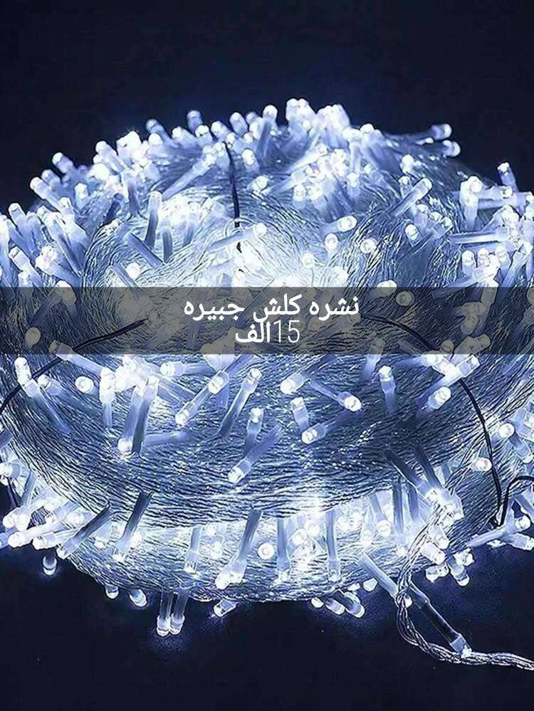 السلام عليكم🌹🌹
التفاصيل داخل الصور❤❤❤


**إذا كنت صاحب هذا الإعلان وتريد حذفه لأي سبب، رجاءا أرسل رسالة إلى الدعم الفني**