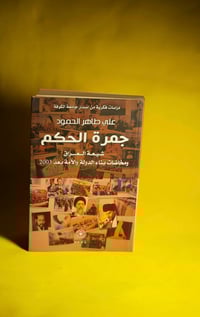 ٤٦١ صفحة • غير مستخدم