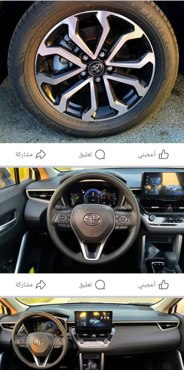 كورلا فرونت لاندر موديل 2025 مواصفات S 
فتحة / لايت امامي عدسات /بك لايت خلفي  لد/  كراسي جلد/ كرسي كهرباء /ويل 18 اسود . 
زيرو رقم بغداد  سعر 30 مليون وخمسمائة ألف دينار . 
واتس اب 00962789922766


**إذا كنت صاحب هذا الإعلان وتريد حذفه لأي سبب، رجاءا أرسل رسالة إلى الدعم الفني**