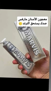 معجون مارفِس • نعناع منعش • تبييض لطيف