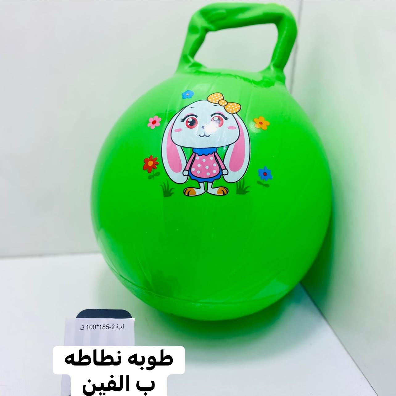 بضاعه جديده وبانسب الاسعار ❤️🥰
متوفر توصيل جميع محافظات العراق


**إذا كنت صاحب هذا الإعلان وتريد حذفه لأي سبب، رجاءا أرسل رسالة إلى الدعم الفني**