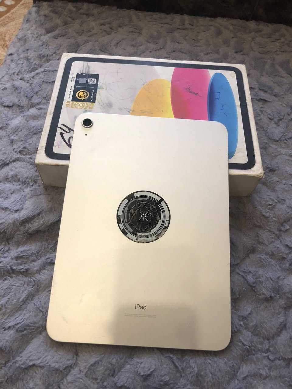 السلام عليكم ايباد 10 للبيع ذاكره 64 بطاريه ماعرف شكد مفاحصها والله مبدل بس قاعدت شحن اصلية كامل ملحقاته عنواني بغداد بلديات *********** موجود واتساب ومكالمات عادي. السعر 300 وبي مجال بسيط.
