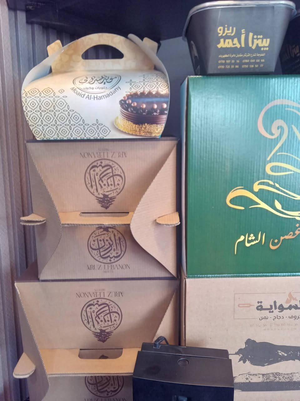 معمل ومطبعه الكارتون الفاشوش والغذائي مستعدون تجهيزكم حسب القياس دقه عاليه وسرعه انتاج


**إذا كنت صاحب هذا الإعلان وتريد حذفه لأي سبب، رجاءا أرسل رسالة إلى الدعم الفني**