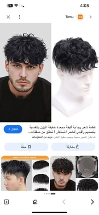 رجالي • اكسسوارات