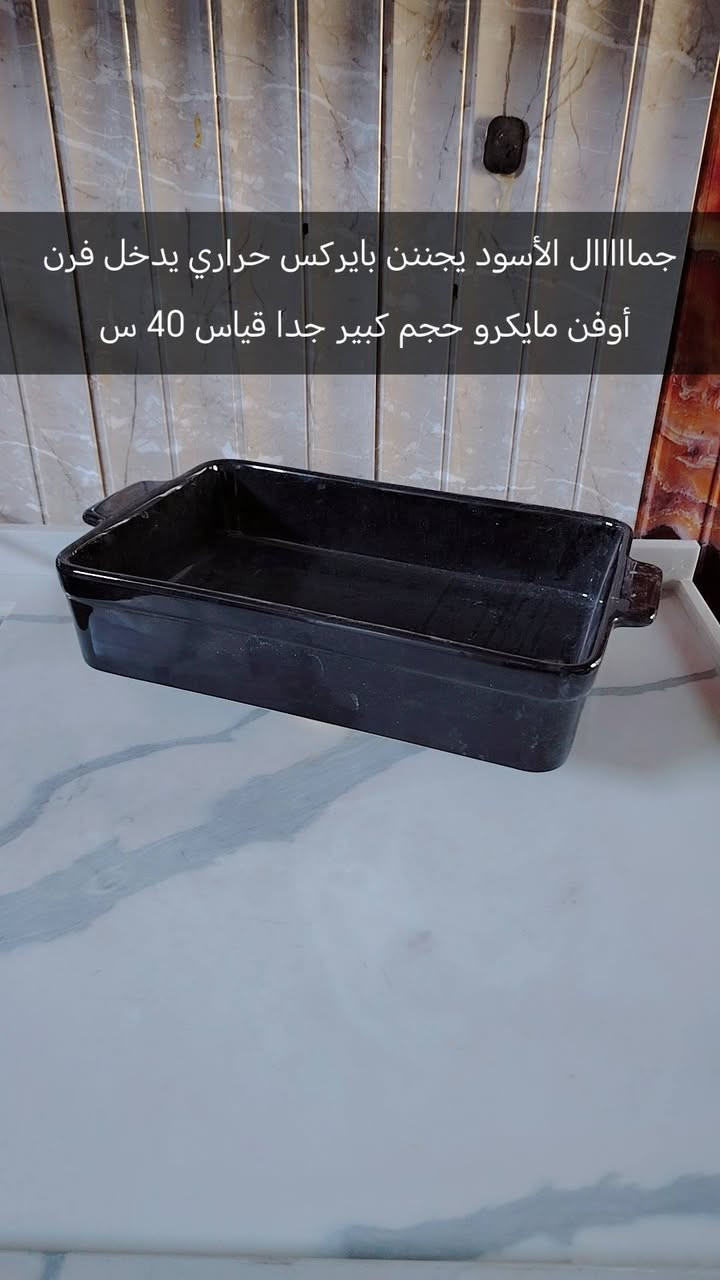 على بركه الله تعالى🤲♥️ رفعوا المنشور
بالصلاة على النبي فضلا وليس امرا 
تم بعون الله وصول بضاعه جديده تجنن بايركسات حراري
للحجز والاستفسار ارسل الصوره والعدد بالخاص تدللون حبايبي يوجد توصيل داخل المحموديه و بغداد @إشارة


**إذا كنت صاحب هذا الإعلان وتريد حذفه لأي سبب، رجاءا أرسل رسالة إلى الدعم الفني**