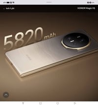 هونر ماجك v5 • قابل للطي • كفر وشاحن