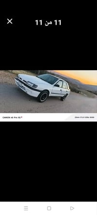 نيسان صني • ١٩٩٢ • كركوك قادسيه