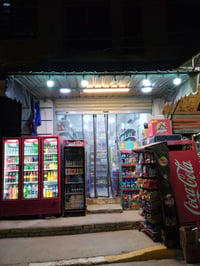 اسواق للبيع سبب البيع ( لعدم التفرغ )  العنوان : بغداد الحريه حي السلا...
