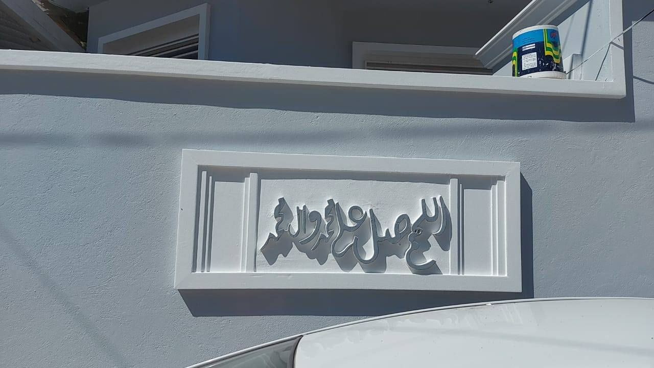 دار ملك صرف 200 متر للبيع
حي الزهراء الاول 
قبل المعهد التقني 
وليس خلفه 
غير مطلوب اسكان 
بناء حديث ودرجه اولى 
السعر خاص 
***********
