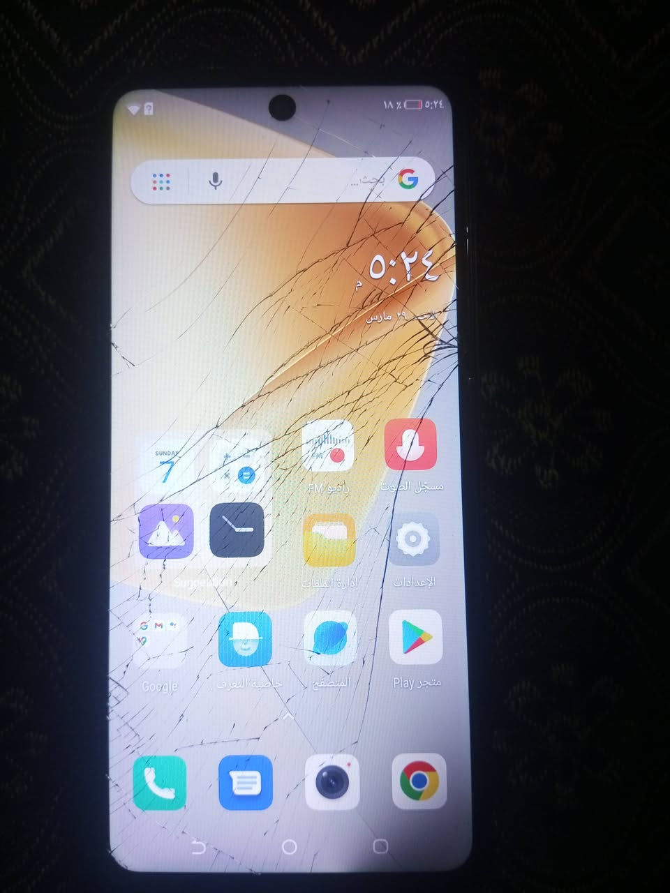 سلام عليكم انفنكس هوت 50 ذاكره 256 رام 16بوبجي 60فريم موبايل يعوزو لمس ب15بس حاليا شغال غير هاذ كلشي مابي وسعر 50وبي مجال اليريده يجي خاص


**إذا كنت صاحب هذا الإعلان وتريد حذفه لأي سبب، رجاءا أرسل رسالة إلى الدعم الفني**