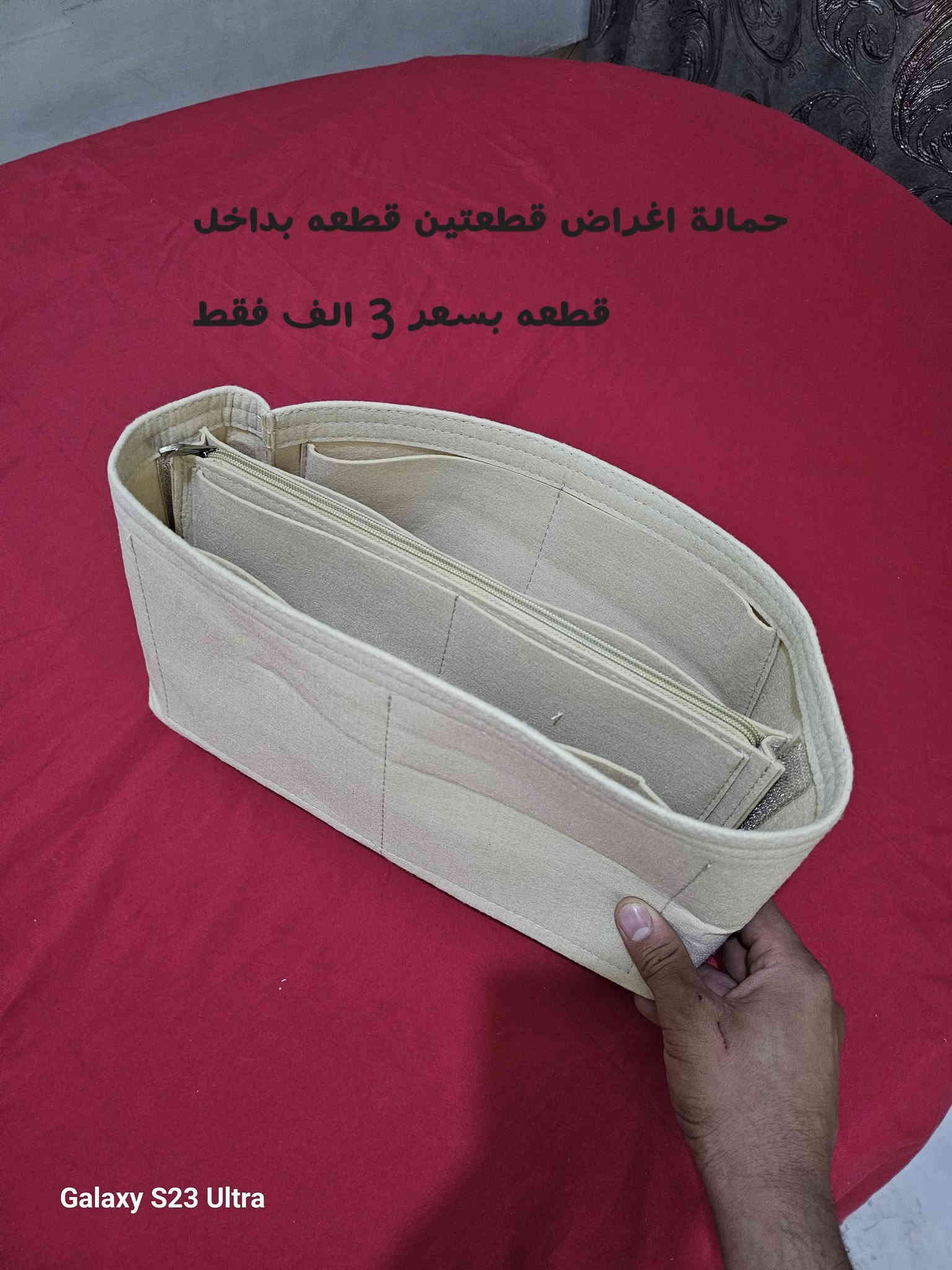 امازون البحار🔥...
التوصيل 5 الف لكافة محافظات العراق
للحجز المراسله على الواتساب للتثبيت 
***********
