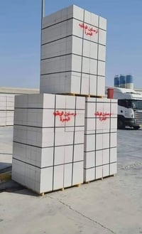 شركة البصرة • ثرمستون • بلوك اسمنتي