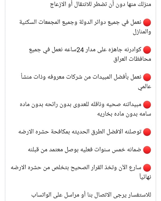 عيادة الدكتور أحمد صادق للخدمات البيطرية 
واسط قضاء الحي 
***********
 #عيادةالدكتوراحمدصادق
