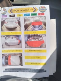 سوناتا للبيع موديل 2014  رقم بغداد دوالي بسمي السيارة السعر 90وبيها مج...