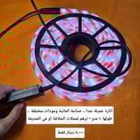 قطع إلكترونية • سعر مكتوب • توصيل لجميع المحافظات