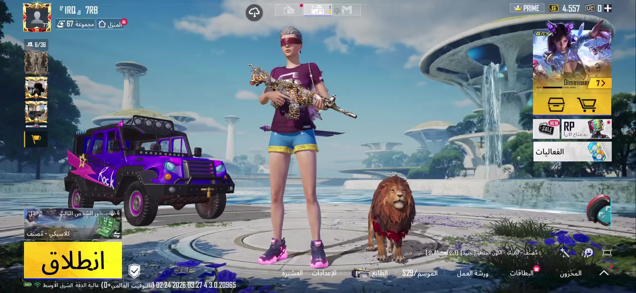 سلام عليكم حساب اللبيع مستوى 77مجموعات 67اسلاح56مكاني نجف رقمي ***********
