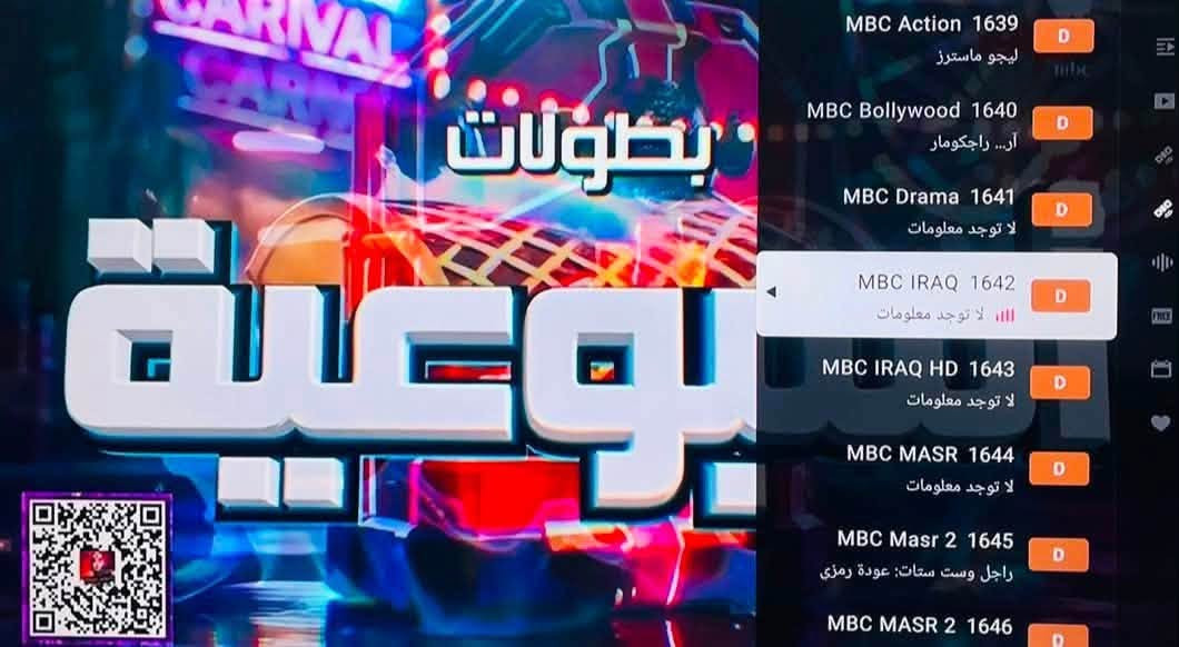 تـم تنصيب قمر نايل سات 7 غربا🔨📡
على طبق 80 صافي بكامل الترددات القويه والضعيفه
وتم التقاط 2080 قناه ولله الحمد 🩶
للتواصل :***********📞
العنوان : بغداد الجزيره السياحيه📍
مستعدون تجهيز كافه الاطباق 🔥
مستعدون : نطلع في مكان اذا عندك وسيله نقل🚖
