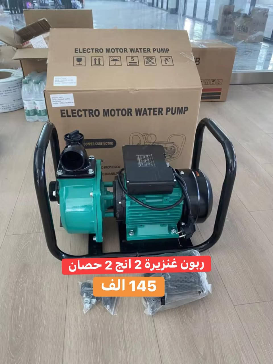 عدد صناعية منوعة  
الاسعار والتفاصيل  مكتوبة على صور 
للحجز مراسلة خاص او واتساب 
او اتصال 📞 ‭0781 023 7154‬
