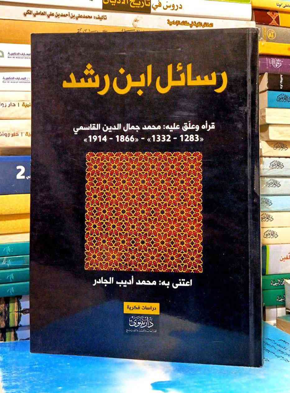مكتة النبراس رابط قناة التلكرام https://t.me/alalalaliiih
للتواصل والطلب حساب الانستغرام  qwu228 
رقم الهاتف ***********

