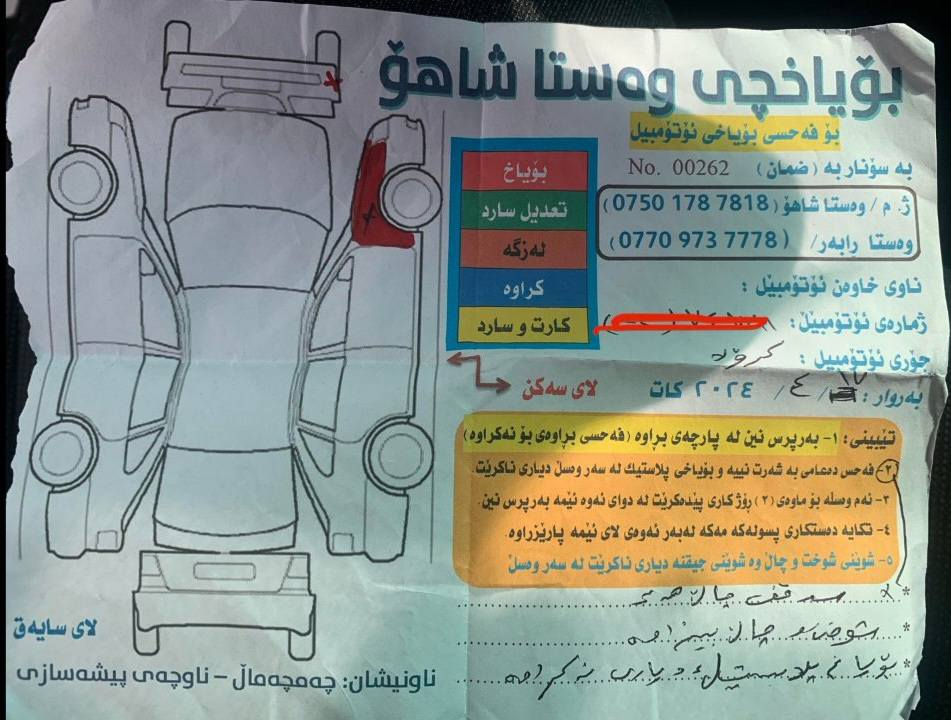 کرۆلا 2022 خەلیجی فول فول مەکینە 18 سۆنەرم داناوە یەک پارچەی بۆیاخە بێ دەعم و بێ قرچ بەناوی خۆمەوەیە 
167گەڵاو معامەلە
گۆڕینەوە ناکەم شوێن چمچماڵ شمشمل, السليمانية


**إذا كنت صاحب هذا الإعلان وتريد حذفه لأي سبب، رجاءا أرسل رسالة إلى الدعم الفني**