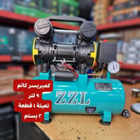 الطلب والاسفسار وات ساب  077700669128 توصيل  ٥ الاف