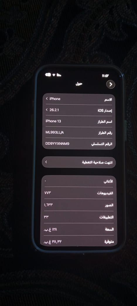 السلام عليكم مبايل ايفون 13 العادي جديد مصار اهواية من ماخذة ما مفتوح نهائياً ولا كسر ونضيف بلباكيت الذاكرة 128+بطارية 89
وضمان الفحص٣ايام فقط 
وسعره 450
التواصل واتساب ***********
