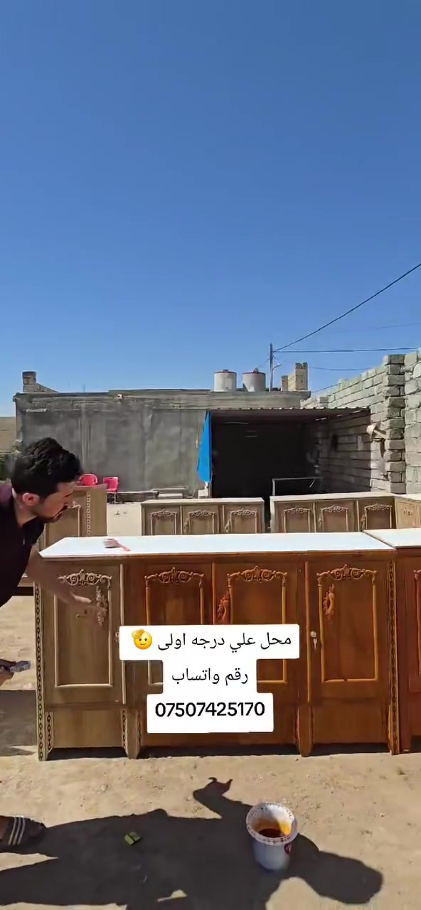 عندي انوع اشكل صنديق 
سعر اخو بلاش 😱  يام محل علي درجه اولى 🫡  رقم ***********
