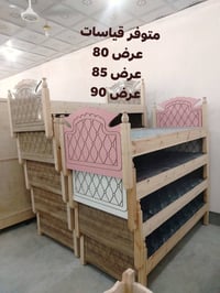 سرير نفر • نقشة سي ان سي • عرض ٨٠ ٨٥ ٩٠