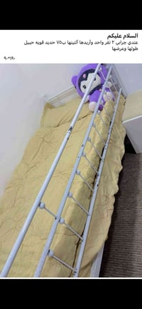 حديد • احتياطية • تكريت مجمع بيتي