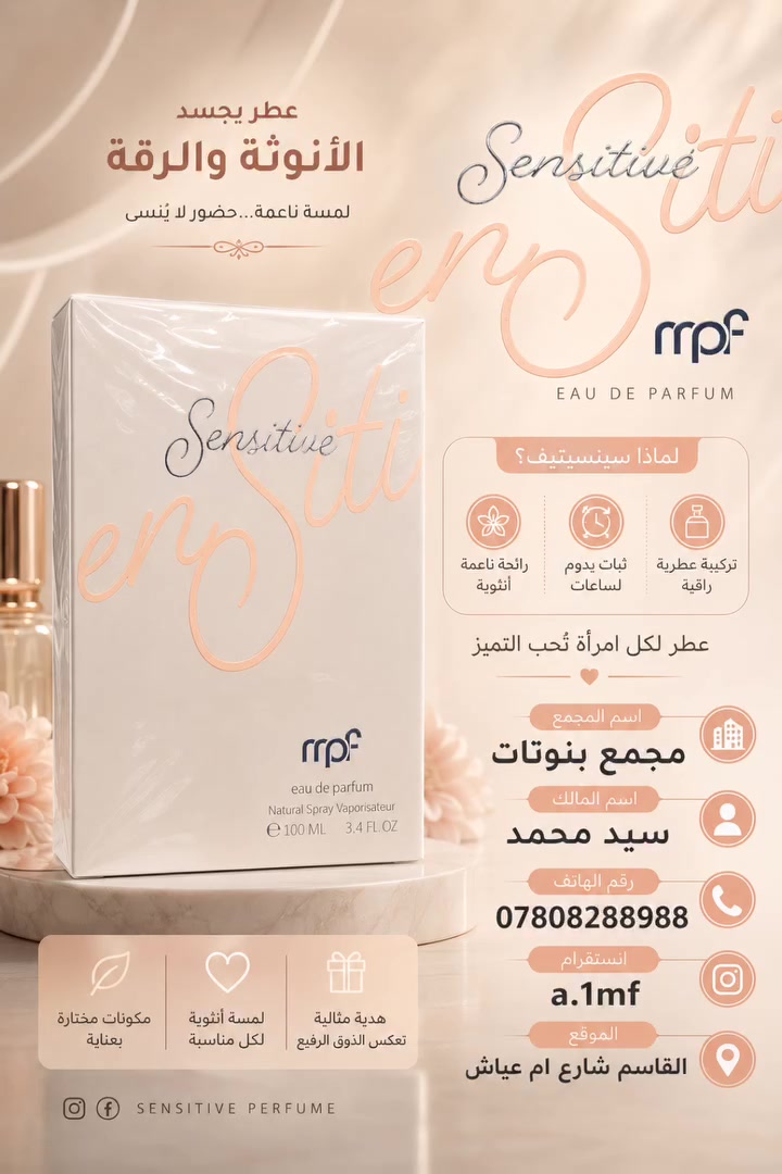 مجمع بنوتات
  العنوان :_ بابل /مدينه القاسم /شارع م عياش #مقابيل افران الغري💞💞
#مجاور كجول
***********💞
💞 موديلات عصرية جميلة تناسب جميع الاذواق والمناسبات 
استلام مباشر
الفحص قبل دفع الحساب ومن حقكم الاسترجاع بوجود المندوب
توصيل جميع محافضات العراق    💞
