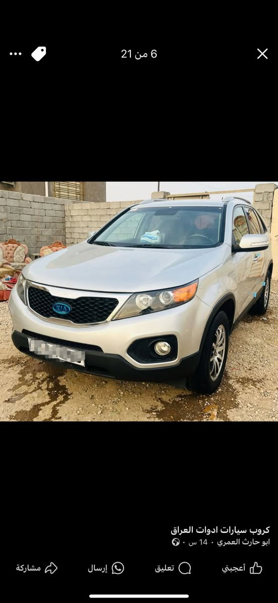 سلام عليكم ورحمة اللّٰه وبركاته
سورنتو 2013 اصل كاز سوبر صفر جاج شلعه ومعدل بشرط حصت كاز بجميع المحطات
ادوات أدوات أدوات
متومه شمالي ارقام وسنويه وكاله بسم المشتري كصه جنطه شرط باجات ضمان بشغله
تخم تاير بالكارتون
حداديه ع وضع الشركة
دواخل طك كارتون
مرئي شفط
اشاير بالمرئي
كشنات جلد تدفئة تبريد
كشنات كهرباء
سياره ما ناقصه برغي مال جناي سعر 62 وبيه مجال حق الجيه فقط
للاستفسار الاتصال على الرقم ***********
