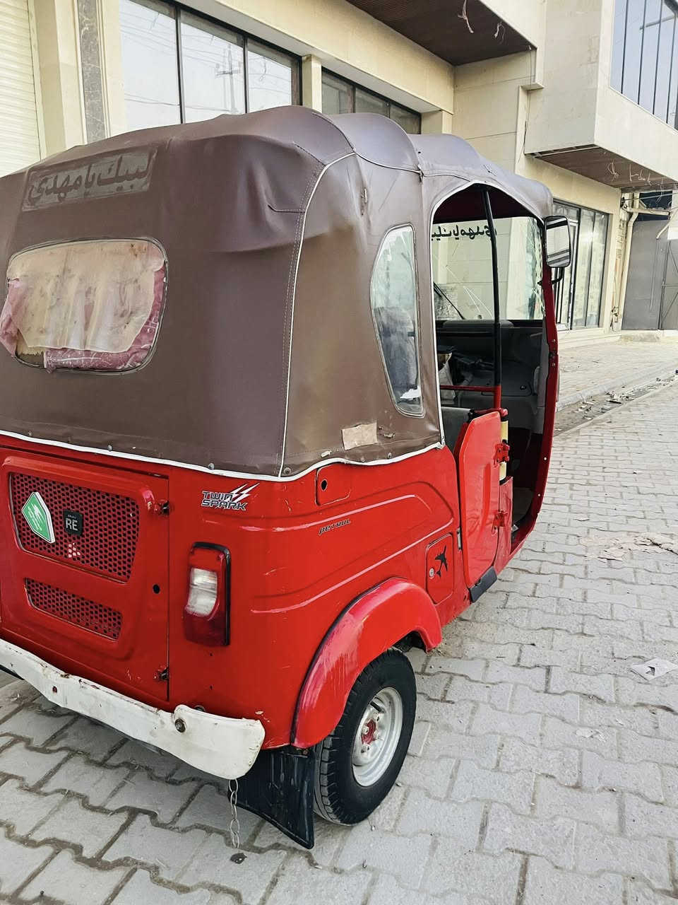 تكتكً للبيع موديل 22شهر5 كفاله عامه المكان واسط نعمانيه للاستفسار ***********           
***********
