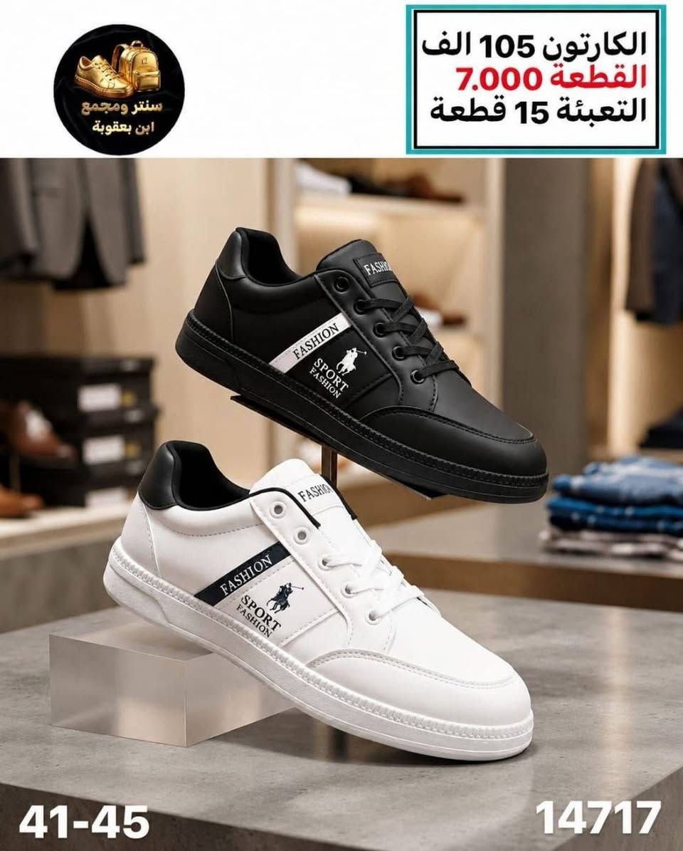 نوفر لكم أحدث موديلات الأحذية🔥
جملــــــــة فقــط❗
احذيه رجـــــالي كـــوالــتي عــالـي✅
الأســـعار والــتفاصيل داخـل الـصور
💎 جودة عالية – تصاميم مميزة – أسعار منافسة
📦 توصيل سريع وخدمة ممتازة

📲 للحجز مباشرة واتساب:
https://wa.me/+9647802317220

قــنـــاة التليكرام⬇️
https://t.me/Style_shoes_H


**إذا كنت صاحب هذا الإعلان وتريد حذفه لأي سبب، رجاءا أرسل رسالة إلى الدعم الفني**