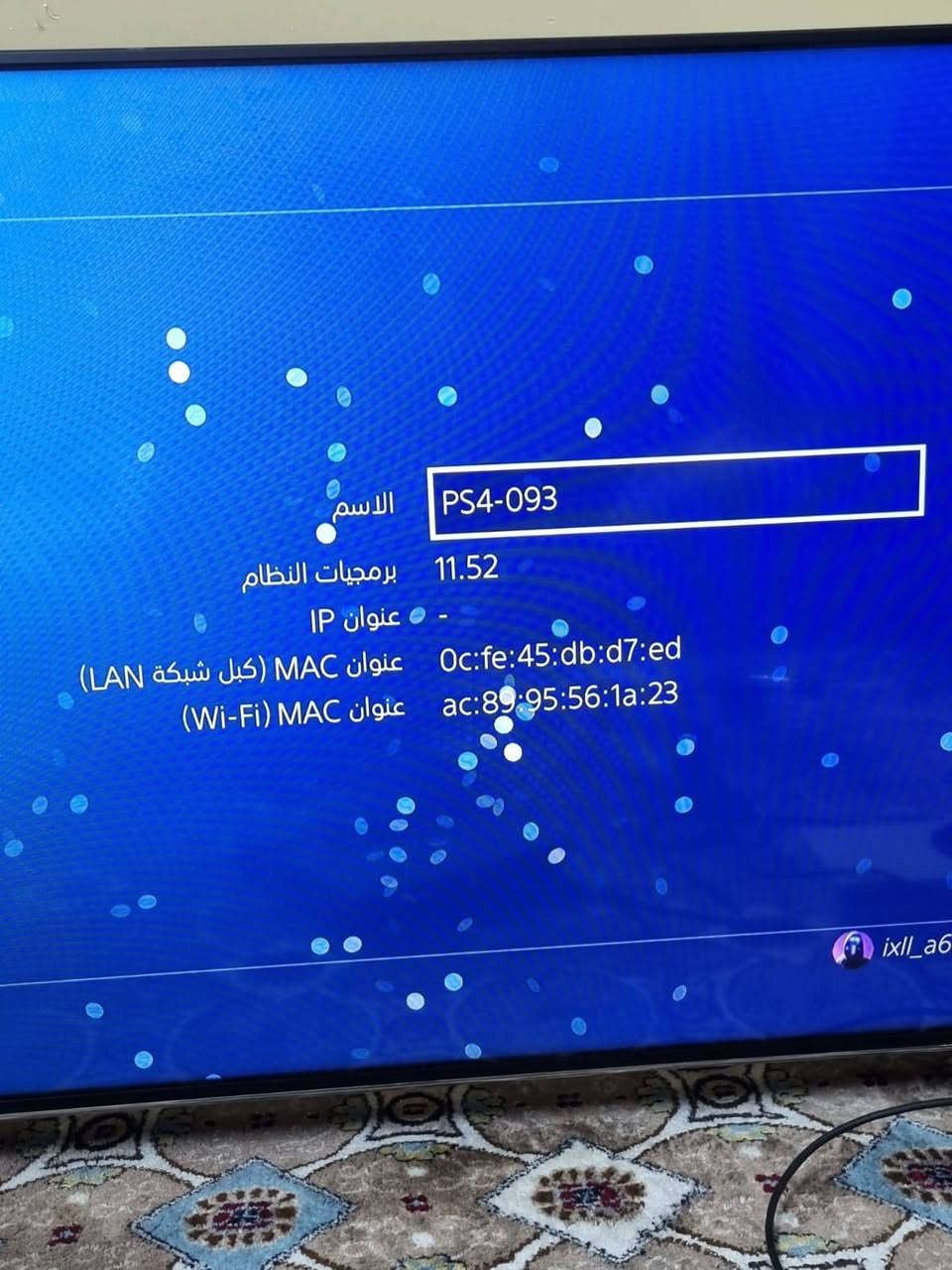 سلام عليكم بلي 4 باندل نسخة انشارتد مهكر نضام 11:52 جهاز لوك كلش نضيف سعر 350 قفل قفل
مكاني بغداد مدينة الصدر توصل ما وهاذ رقمي ***********
