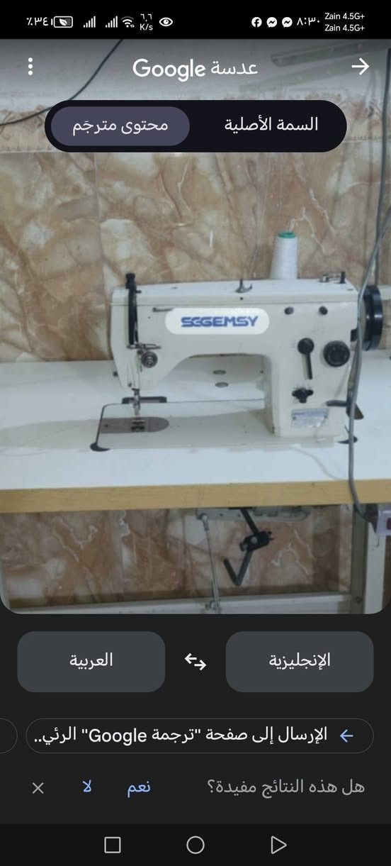 مكينه جمسي صناعي خياط وزكزاك ناعم وخشن استعمال قليل السعر ١٧٥ قفل
اوفر جاكي ياباني ٣خيط كلش نظيفه لسعر ١٥٠
اوفر هندي ٣ خيط كلش نظيفه السعر ١٠٠
بابل الحمزه الغربي


**إذا كنت صاحب هذا الإعلان وتريد حذفه لأي سبب، رجاءا أرسل رسالة إلى الدعم الفني**