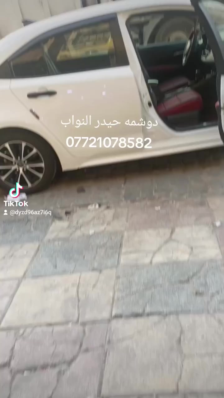 دوشمه حيدر النواب ***********
