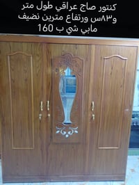 كنتور صاج • ١م٨٣ • نضيف