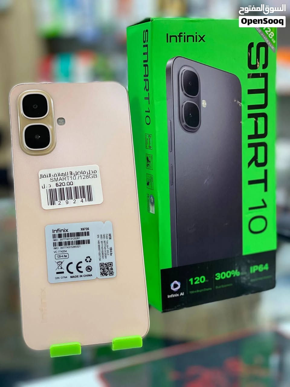 السلام عليكم،، تلفون infinx smart 10 للبيع لون ذهبي كما بالصور ذاكرة 64 بكامل ملحقاته (شاحنة - سماعة - حافظة - ابرة) علما انو الموبايل غير مستعمل نهائيا بعده بالنايلون مالته بالاضافة بيه ضمان سنة كاملة صيانة سوفت وير


**إذا كنت صاحب هذا الإعلان وتريد حذفه لأي سبب، رجاءا أرسل رسالة إلى الدعم الفني**