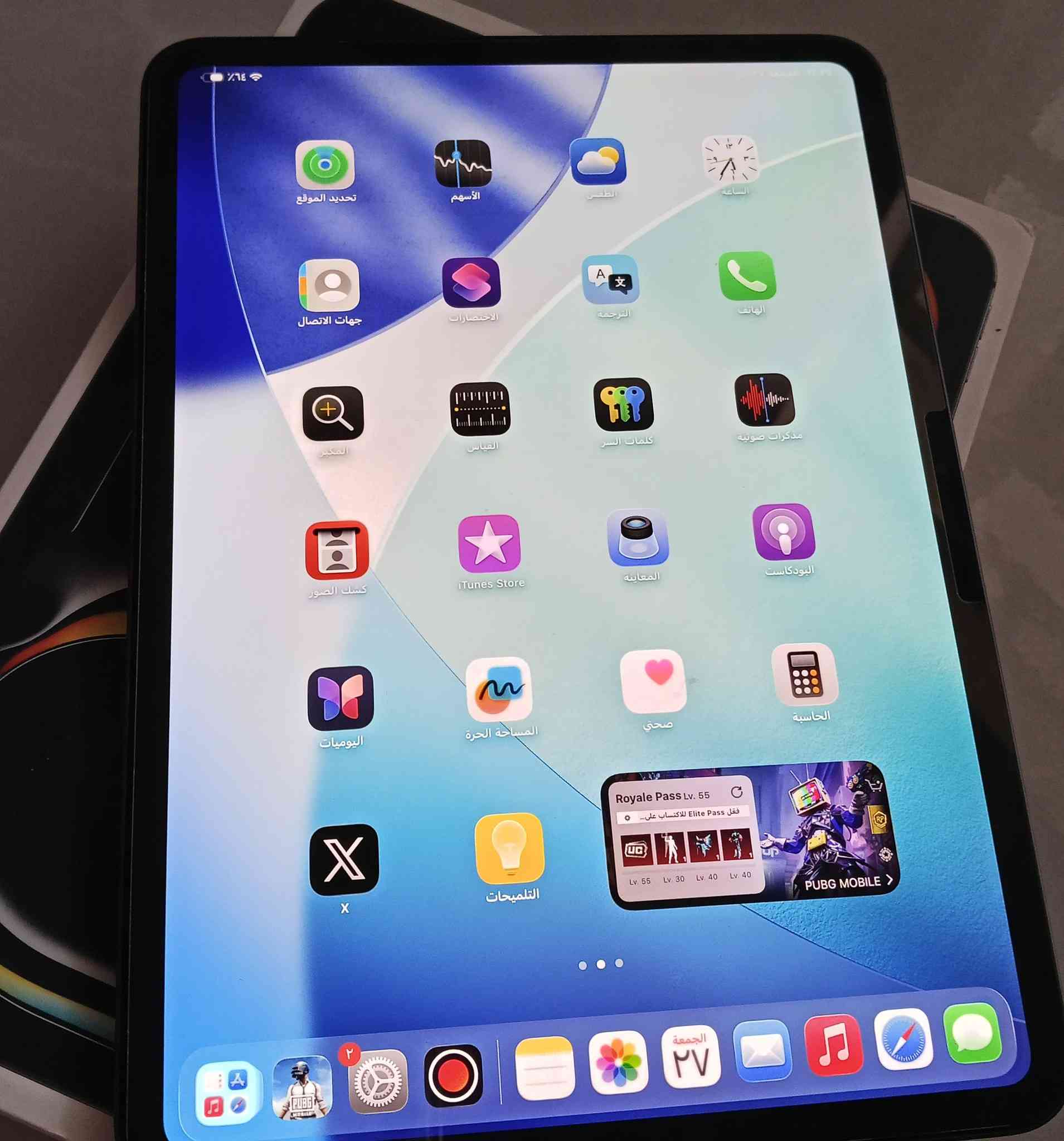 اعادت نشر بسبب الوعود الكاذبه
ايباد 11 برو M4 بطاريه 100 دورات شحن 62 ذاكره 256
استخدام قليل اخذته جديد قبل كم شهر ب مليون 350 وما عجبني اريد ابيعه سعر  مليون 100 وبي مجال بسيط حك الجيه، جماعت ال 900 اشوفك معلق الزكك ببلوك الما يشتري ليضل يعامل ويشلع كلبي ماكاني بغداد، محافضات توصيل ماعندي انته دبر حالك


**إذا كنت صاحب هذا الإعلان وتريد حذفه لأي سبب، رجاءا أرسل رسالة إلى الدعم الفني**