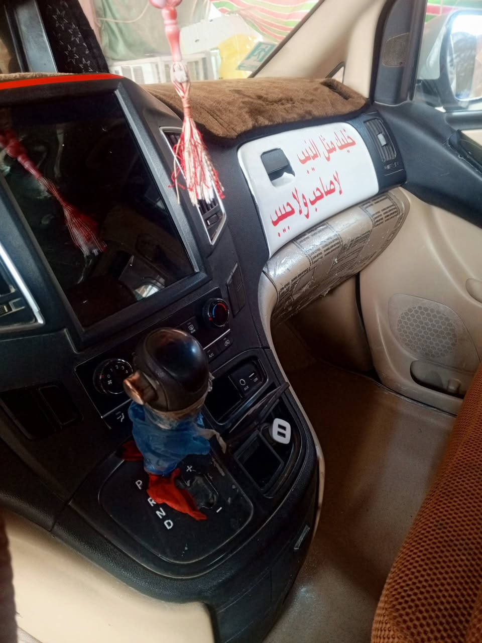 السلام عليكم  ستاركس محور مسكر 10مكينه 12 مكينه بيه بخار فقط بدون تنقيص ابد سياره  بي جنطه فقط الباقي مكفوله كفاله عامه رقم سياره  كربلاء نكليزي سنونه 28 سياره  مري 20 بكلايت 20 دشبول 18 دوشمه جديدة  مكان بابل القاسم رقم الهاتف ***********
