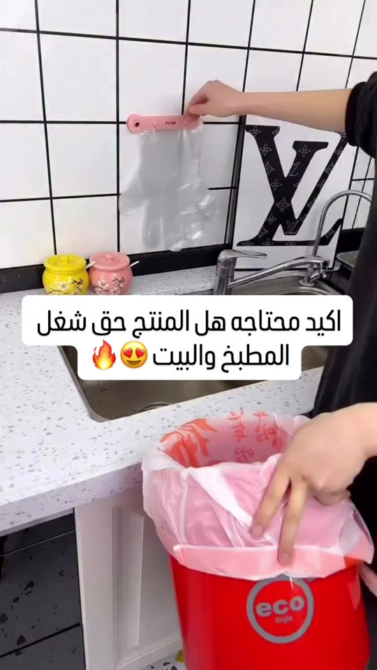 � كفوف استعمال واحد مع ستاند عملي ✨ حافظي على النظافة وسهولة الاستخدام مع كفوف الاستعمال الواحد المرفقة بـ ستاند أنيق لسهولة السحب والتنظيم ‏‎العنوان: زيونة – قرب صالون سامو ومركز الشابندر ‏‎💬 راسلنا مباشرة على الواتساب واحجز طلبك الآن 👇 ‏https://wa.me/9647710090950 ‏‎📲 خدمة الزبائن: *********** ‏‎📞 للشكاوى: *********** ‏‎📱 حمّل تطبيق فيلا واطلب بكل سهولة: ‏‎🤖 أندرويد: ‏https://play.google.com/store/apps/details?id=com.clicklive.villa ‏‎🍎 آيفون: ‏https://apps.apple.com/app/id1600558235 ‏‎🚚 خدمة التوصيل متوفرة: بغداد – جميع المحافظات ‏‎🔥 سارع قبل نفاد الكمية! ‏‎#عروض #ترند #خصومات #تخفيضات #منزلية 
