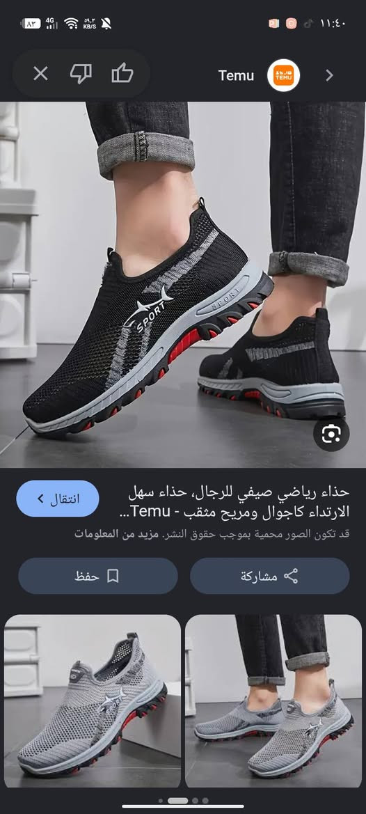 اول تم ١٣ مع التوصيل 
قياس ٤٢


**إذا كنت صاحب هذا الإعلان وتريد حذفه لأي سبب، رجاءا أرسل رسالة إلى الدعم الفني**