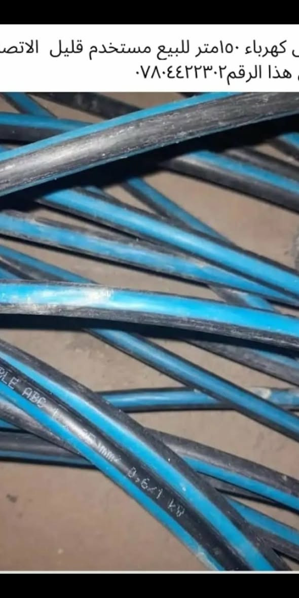 كونفير مامستعمل60 مبرده كونفيرا 85وبيهن مجال لشرايه يتفضل


**إذا كنت صاحب هذا الإعلان وتريد حذفه لأي سبب، رجاءا أرسل رسالة إلى الدعم الفني**