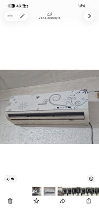 سبلت • طن ونص • بدون ريموت