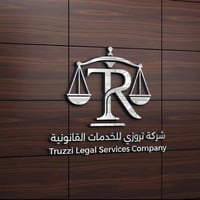 من أعمالي تصميم شعار الشركة، متوفر جميع التصاميم باحترافية وبأسعار منا...