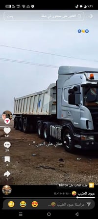 عربانة ماموت • موديل 2020 • كفالة عامة