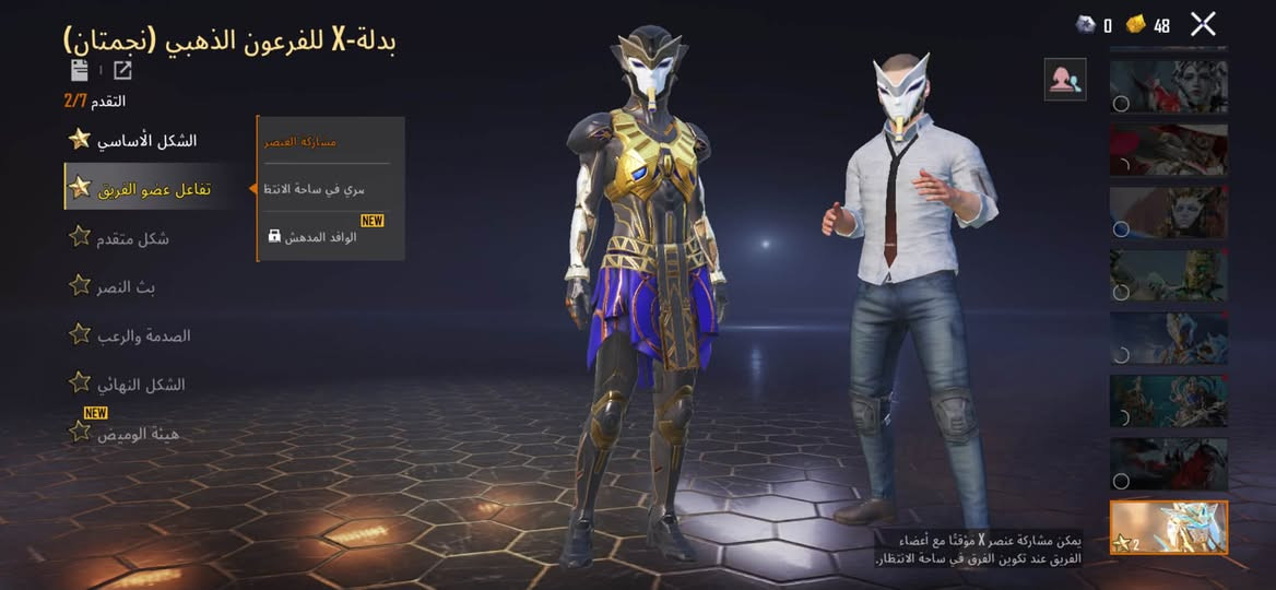 سلام عليكم حساب ببجي للبيع سعرو200 الاسلحه الي تطور 24ذني المصورهم كل مسج البقيه ساسي مكاني موصل ايسر


**إذا كنت صاحب هذا الإعلان وتريد حذفه لأي سبب، رجاءا أرسل رسالة إلى الدعم الفني**