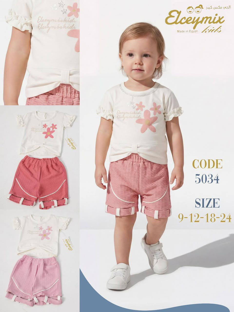 #الترند الجديد موسم الصيفي2026 #البناتي من #تجهيزات #الفراشة 🤩🤩
العنوان موصل سوق النبي مقابل #ازياءخواجه #وجمع #الورود

#يوجد #توصيل #اجهاز #بيبي #كامل😍❤

#واتساب***********
