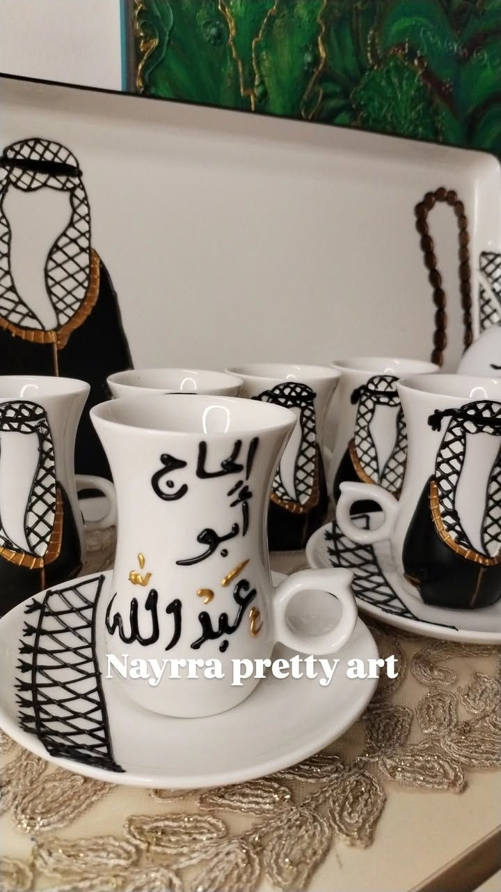 هديه للحاج ابو عبدالله..
سيت ضيافه رجالي..
من زبونتنا لزوجها..
اختارت هالتفاصيل الأنيقه
بدون اللوان وشذر..
الف عافيه وهنا

متوفر سيت ثاني بالبيع المباشر
للحجز السريع فقط اضافك اسم 🌹🌹🌹

سعر السيت ٦٥ الف

للحجز مراسلة الصفحة 🌹🌹

💟متوفرة خدمة الدفع عن طريق الكي كارد
💟او الدفع عند الاستلام للطلب
توصيل بغداد ٥
محافظات ٦
#بغداد_البصرة_اربيل_الرمادي_سامراء_صلاح_الدين_ديالى_كربلاء_النجف_ميسان_العمارة_الناصرية_حصيبة_الفلوجة_السليمانية
#هديه
#بكج
#رسم_على_الزجاج


**إذا كنت صاحب هذا الإعلان وتريد حذفه لأي سبب، رجاءا أرسل رسالة إلى الدعم الفني**